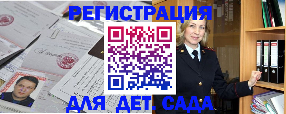 найти адрес прописки в Сафоново