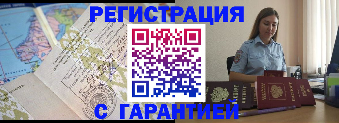 регистрация для дет. сада в Сафоново